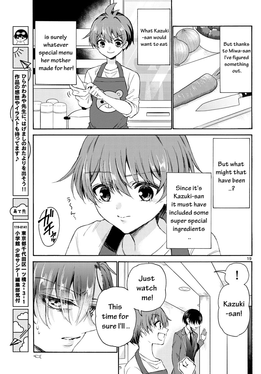 Mikadono Sanshimai wa Angai, Choroi Chapter 4 page 19 - Chapter 4: Because we're special.