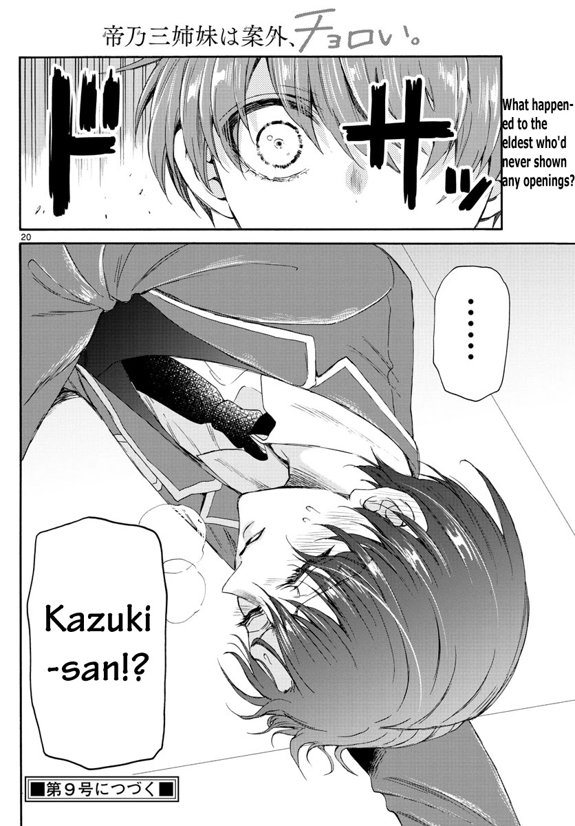 Mikadono Sanshimai wa Angai, Choroi Chapter 4 page 20 - Chapter 4: Because we're special.