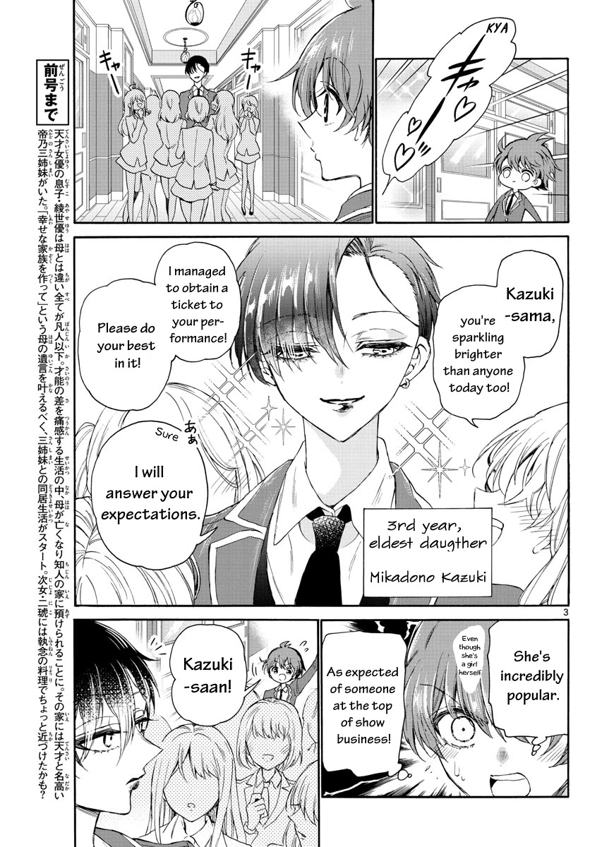 Mikadono Sanshimai wa Angai, Choroi Chapter 4 page 3 - Chapter 4: Because we're special.