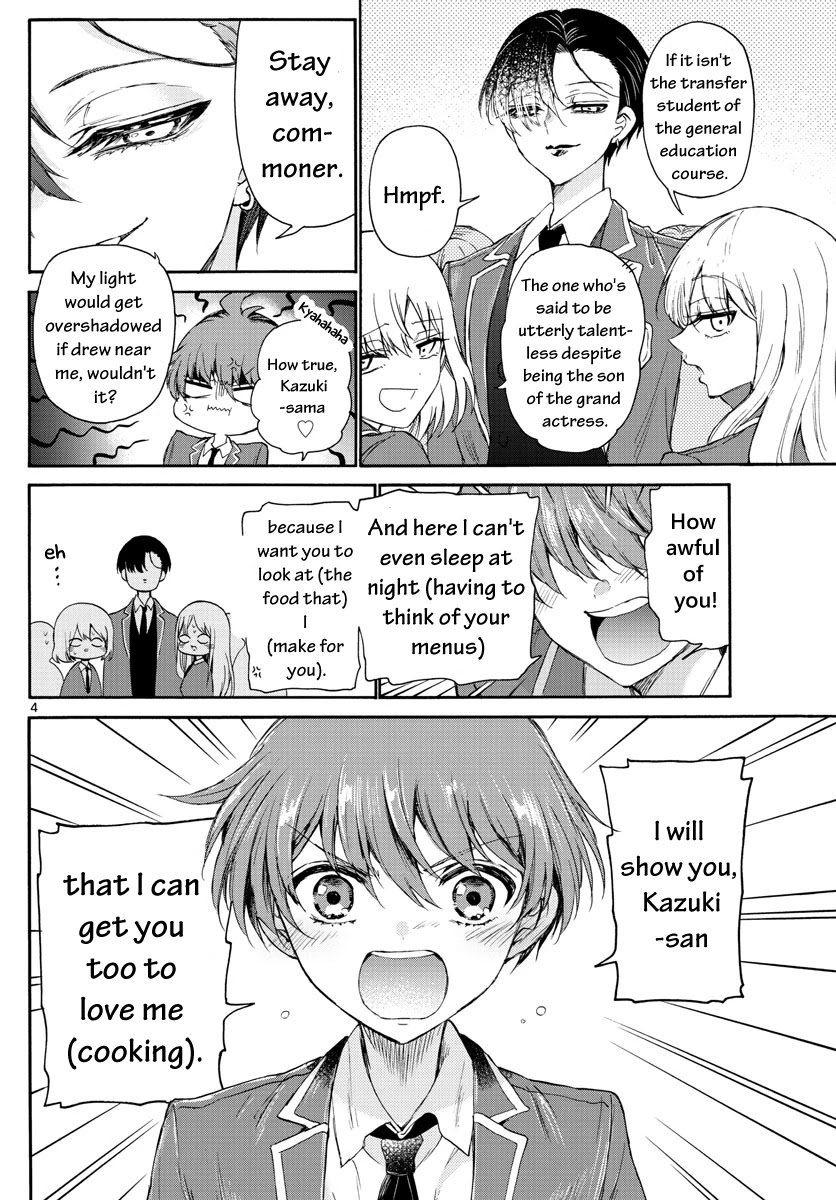 Mikadono Sanshimai wa Angai, Choroi Chapter 4 page 4 - Chapter 4: Because we're special.