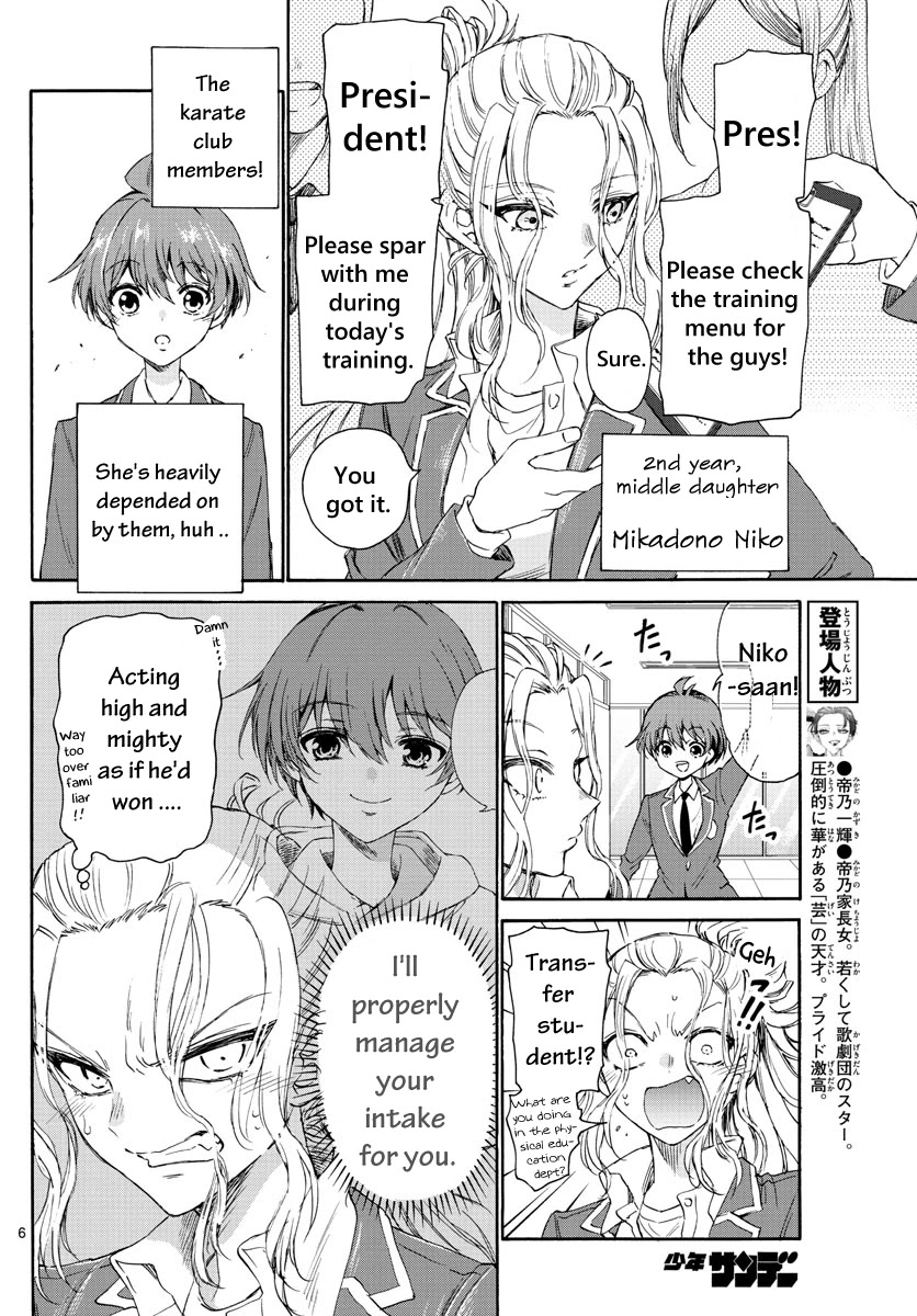 Mikadono Sanshimai wa Angai, Choroi Chapter 4 page 6 - Chapter 4: Because we're special.