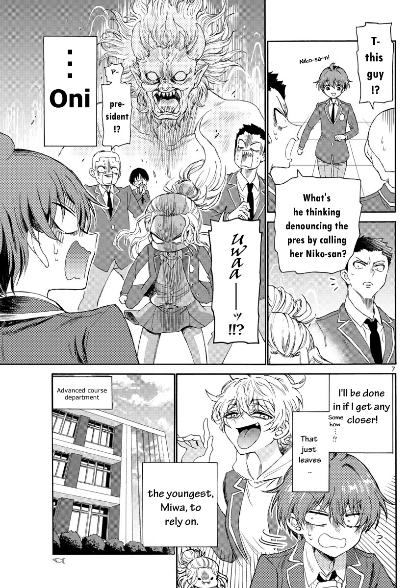 Mikadono Sanshimai wa Angai, Choroi Chapter 4 page 7 - Chapter 4: Because we're special.