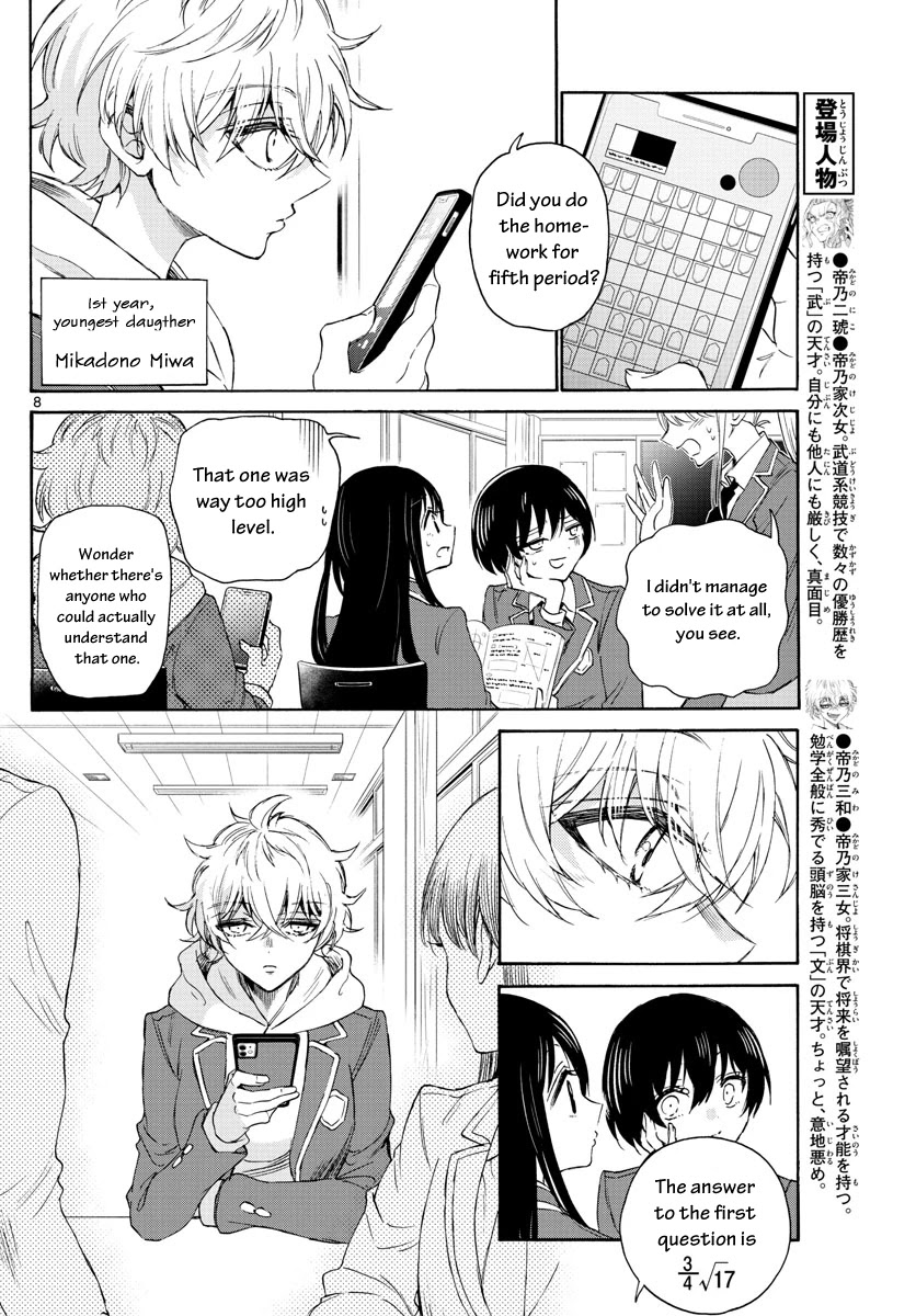 Mikadono Sanshimai wa Angai, Choroi Chapter 4 page 8 - Chapter 4: Because we're special.