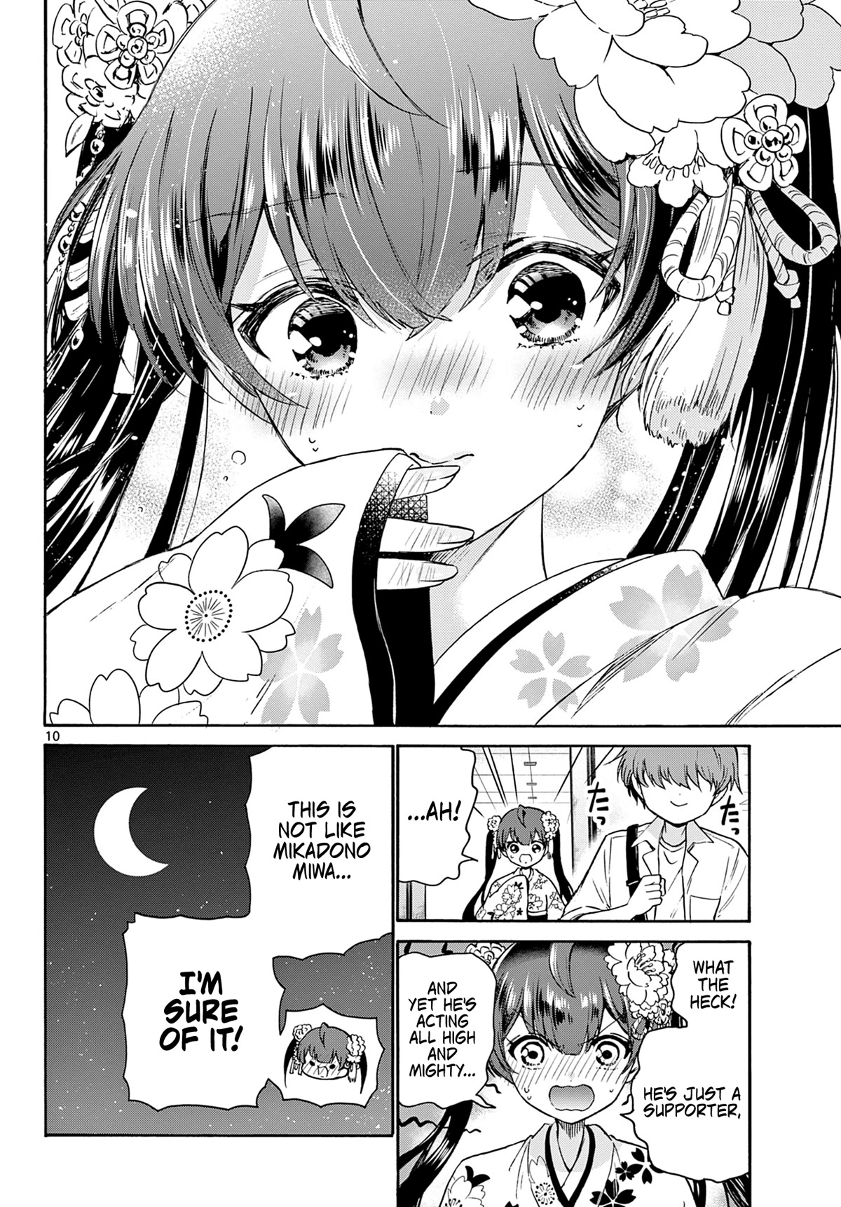 Mikadono Sanshimai wa Angai, Choroi Chapter 40 page 10 - Chapter 40: Seriously angry.