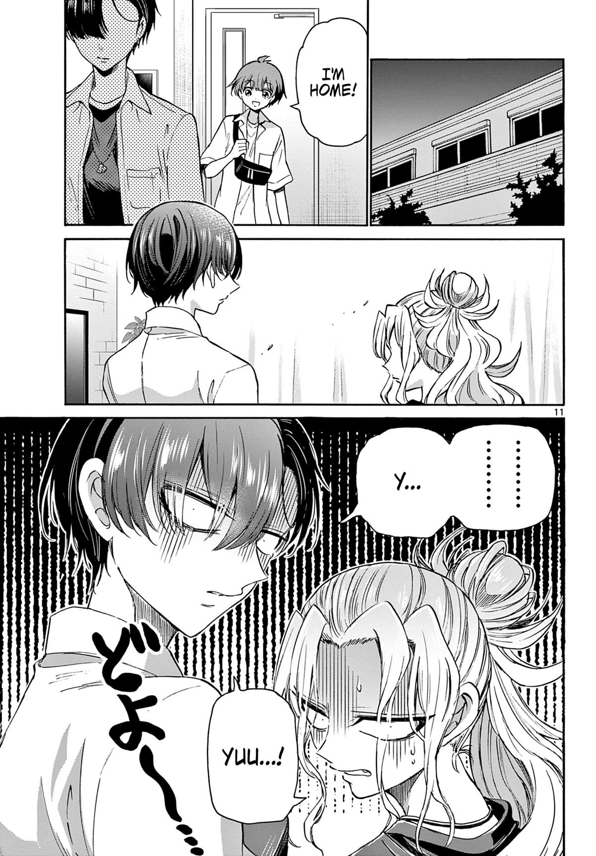 Mikadono Sanshimai wa Angai, Choroi Chapter 40 page 11 - Chapter 40: Seriously angry.
