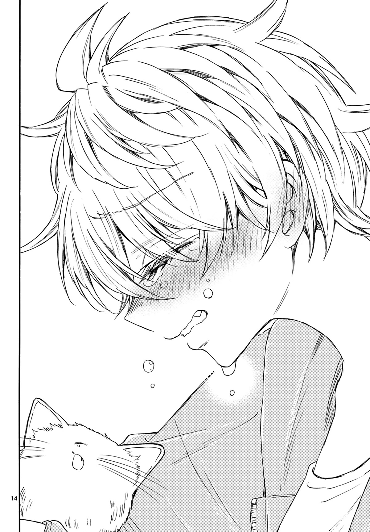 Mikadono Sanshimai wa Angai, Choroi Chapter 41 page 14 - Chapter 41: The thing she understood.
