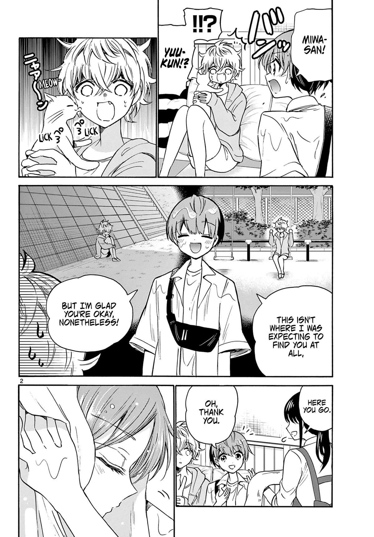 Mikadono Sanshimai wa Angai, Choroi Chapter 41 page 2 - Chapter 41: The thing she understood.