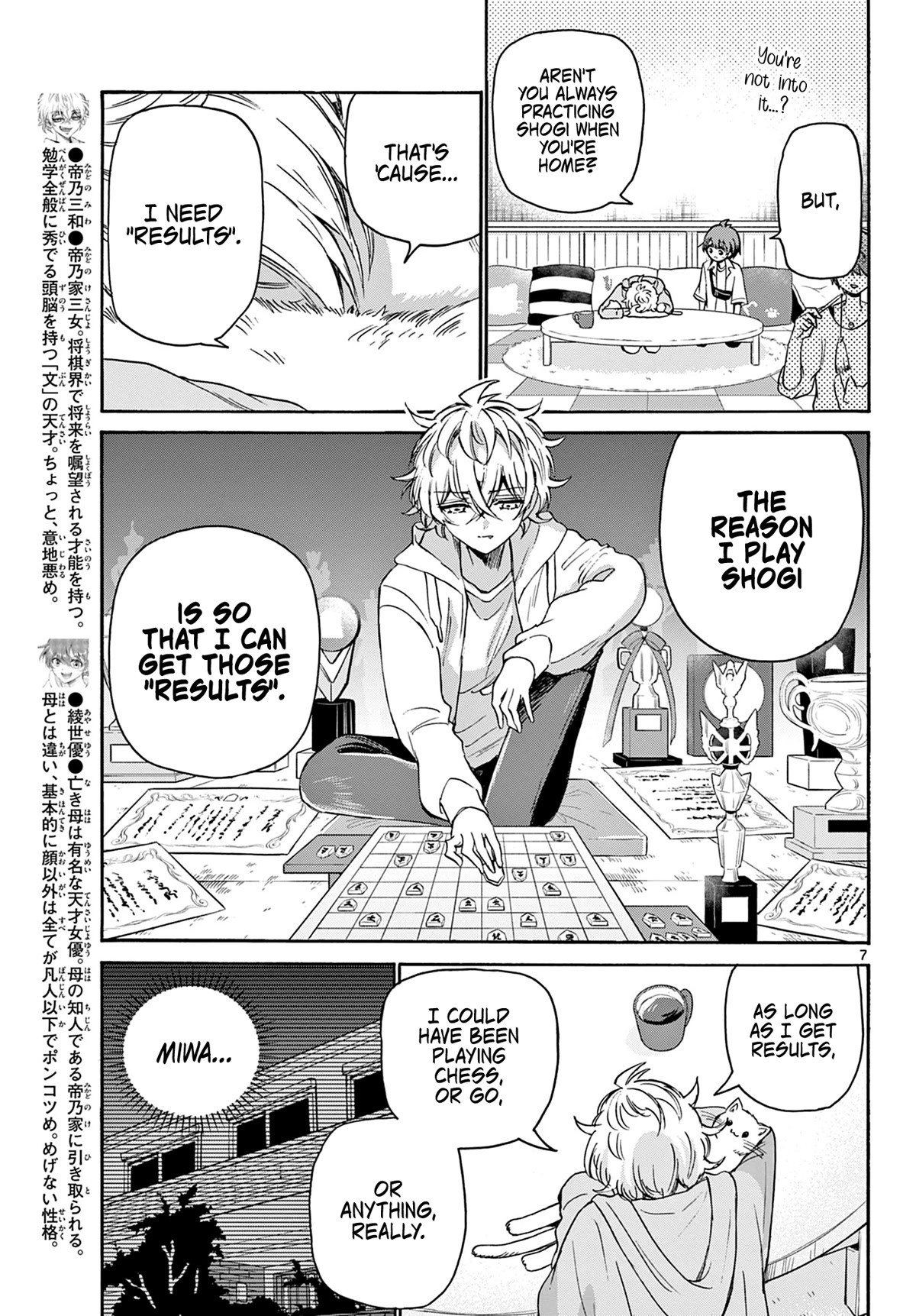 Mikadono Sanshimai wa Angai, Choroi Chapter 41 page 7 - Chapter 41: The thing she understood.