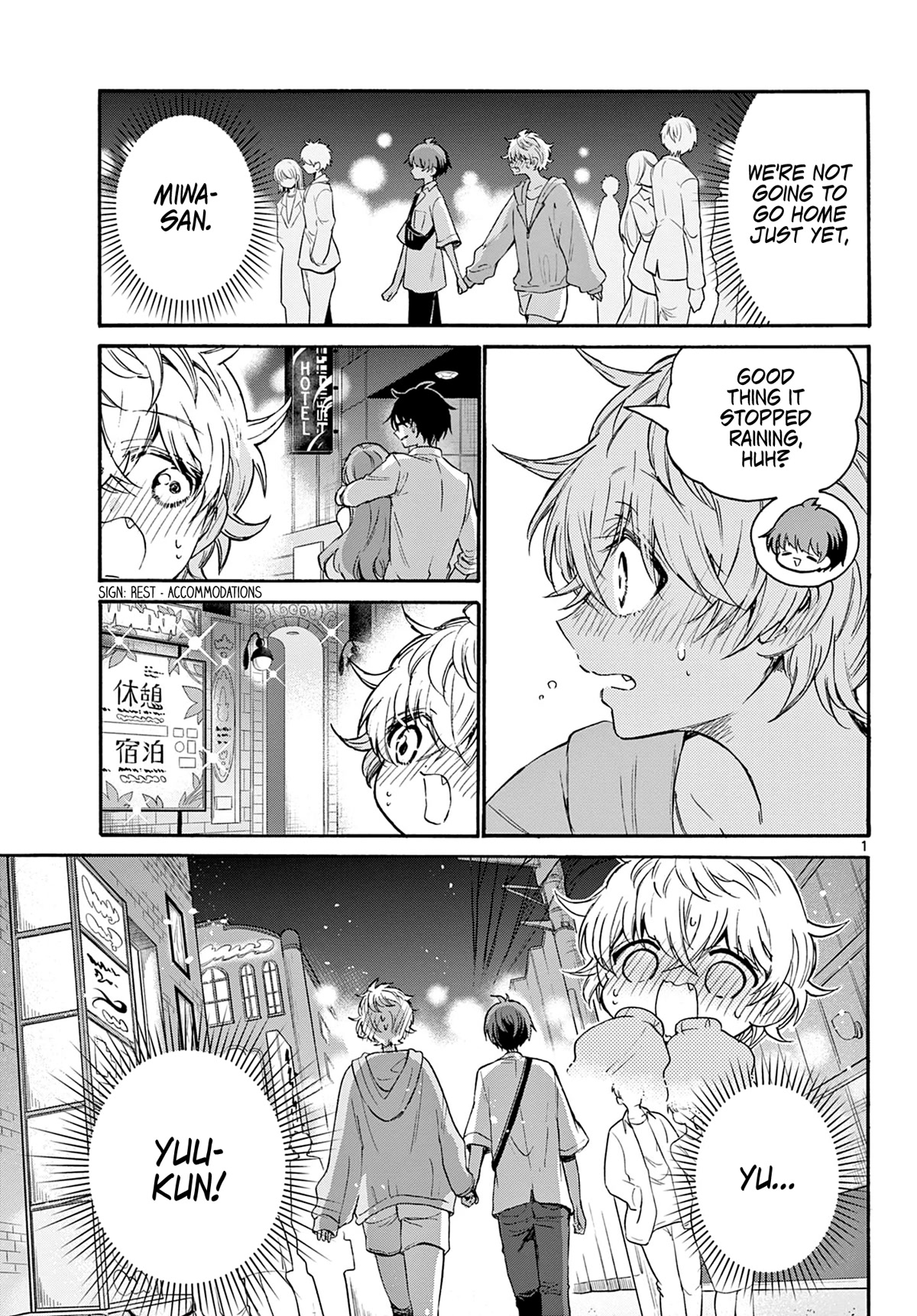 Mikadono Sanshimai wa Angai, Choroi Chapter 42 page 1 - Chapter 42: For someone else's sake.