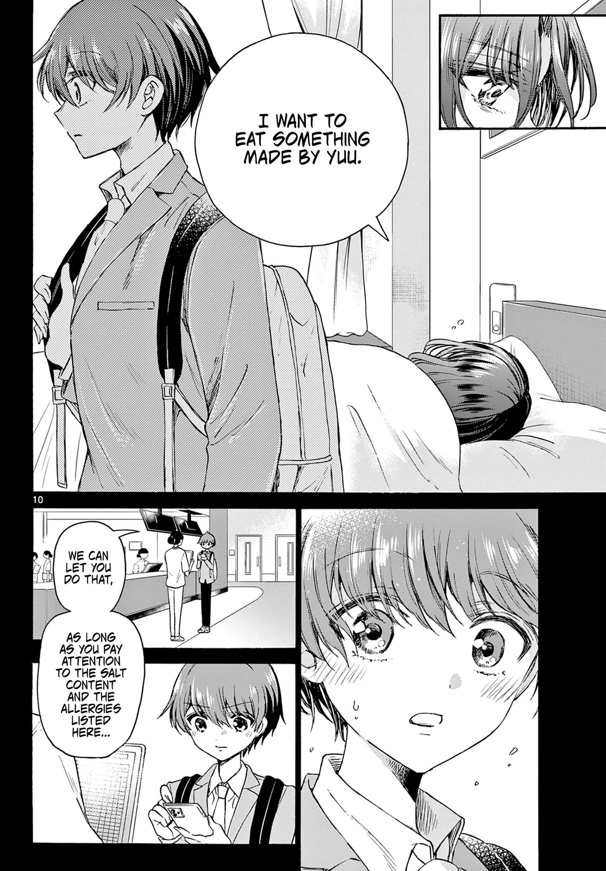 Mikadono Sanshimai wa Angai, Choroi Chapter 42 page 10 - Chapter 42: For someone else's sake.
