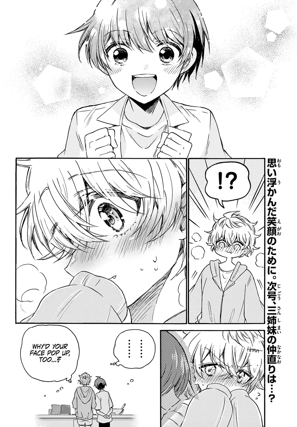 Mikadono Sanshimai wa Angai, Choroi Chapter 42 page 20 - Chapter 42: For someone else's sake.