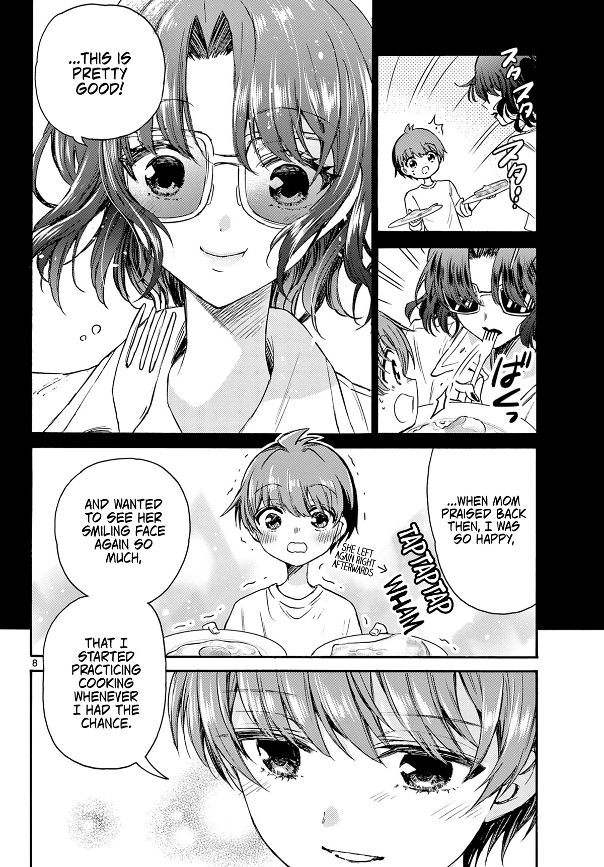 Mikadono Sanshimai wa Angai, Choroi Chapter 42 page 8 - Chapter 42: For someone else's sake.