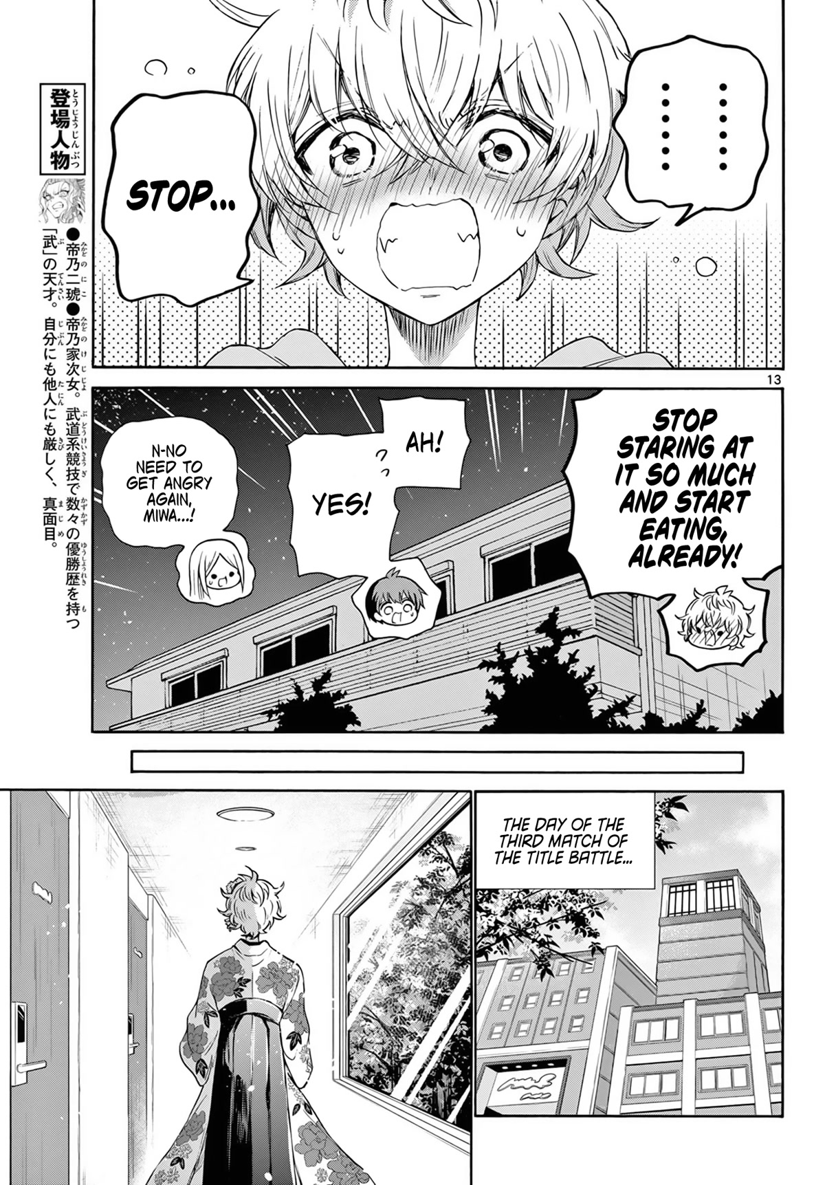 Mikadono Sanshimai wa Angai, Choroi Chapter 43 page 13 - Chapter 43: For what reason?