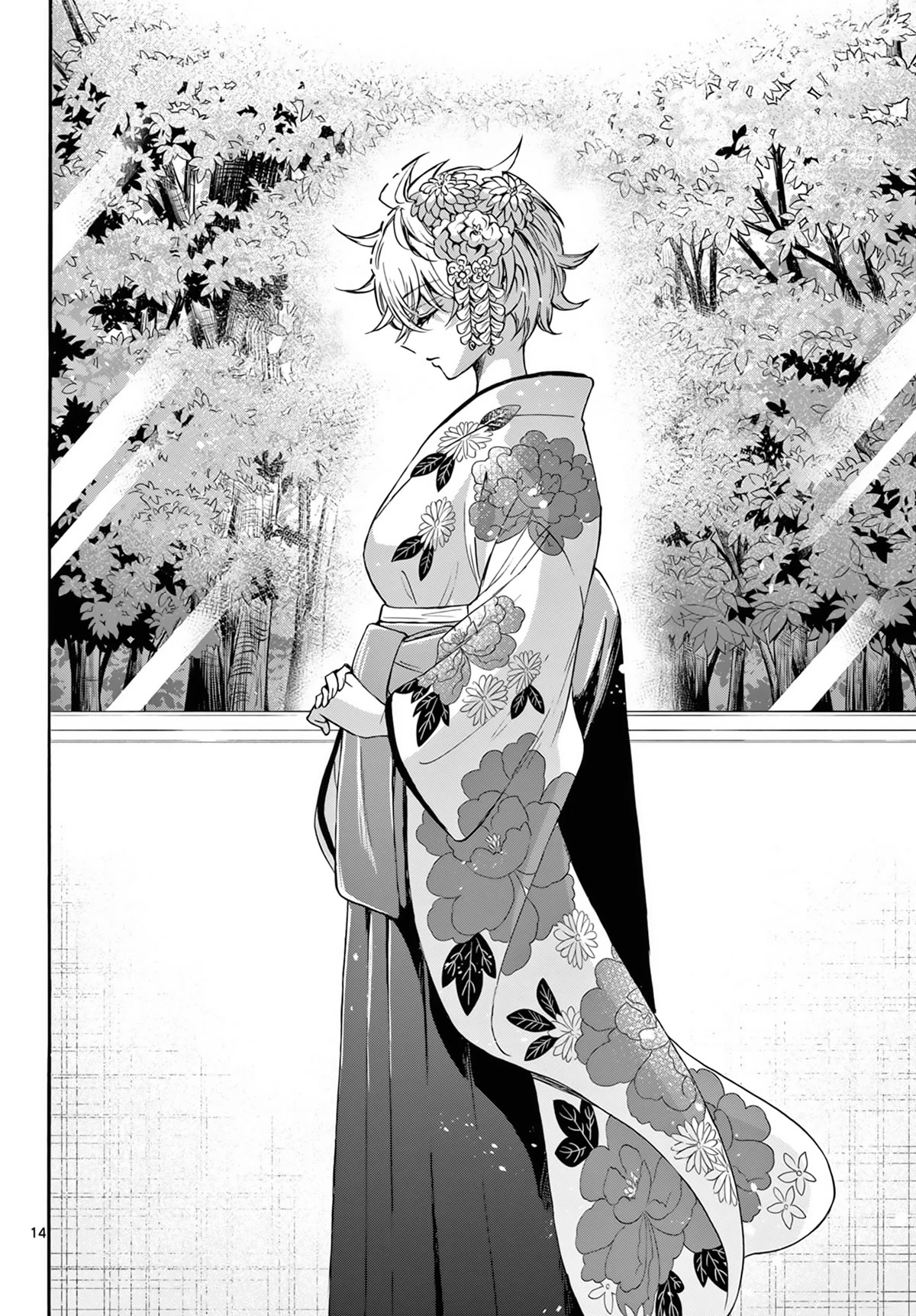 Mikadono Sanshimai wa Angai, Choroi Chapter 43 page 14 - Chapter 43: For what reason?