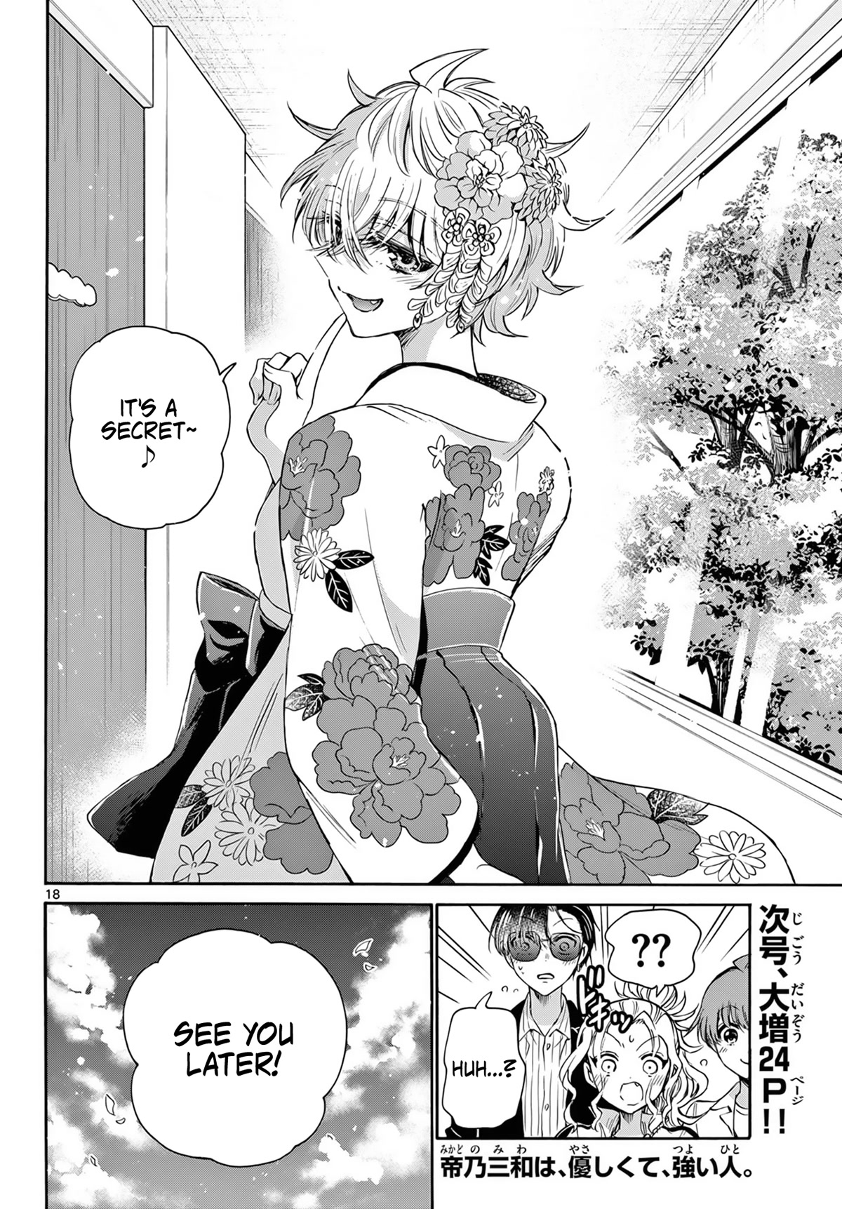 Mikadono Sanshimai wa Angai, Choroi Chapter 43 page 18 - Chapter 43: For what reason?