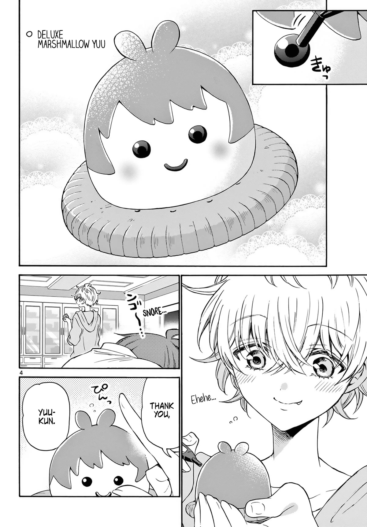 Mikadono Sanshimai wa Angai, Choroi Chapter 43 page 4 - Chapter 43: For what reason?