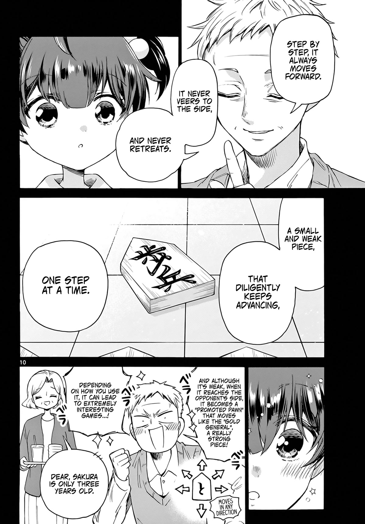 Mikadono Sanshimai wa Angai, Choroi Chapter 44 page 10 - Chapter 44: Letting sparks fly.