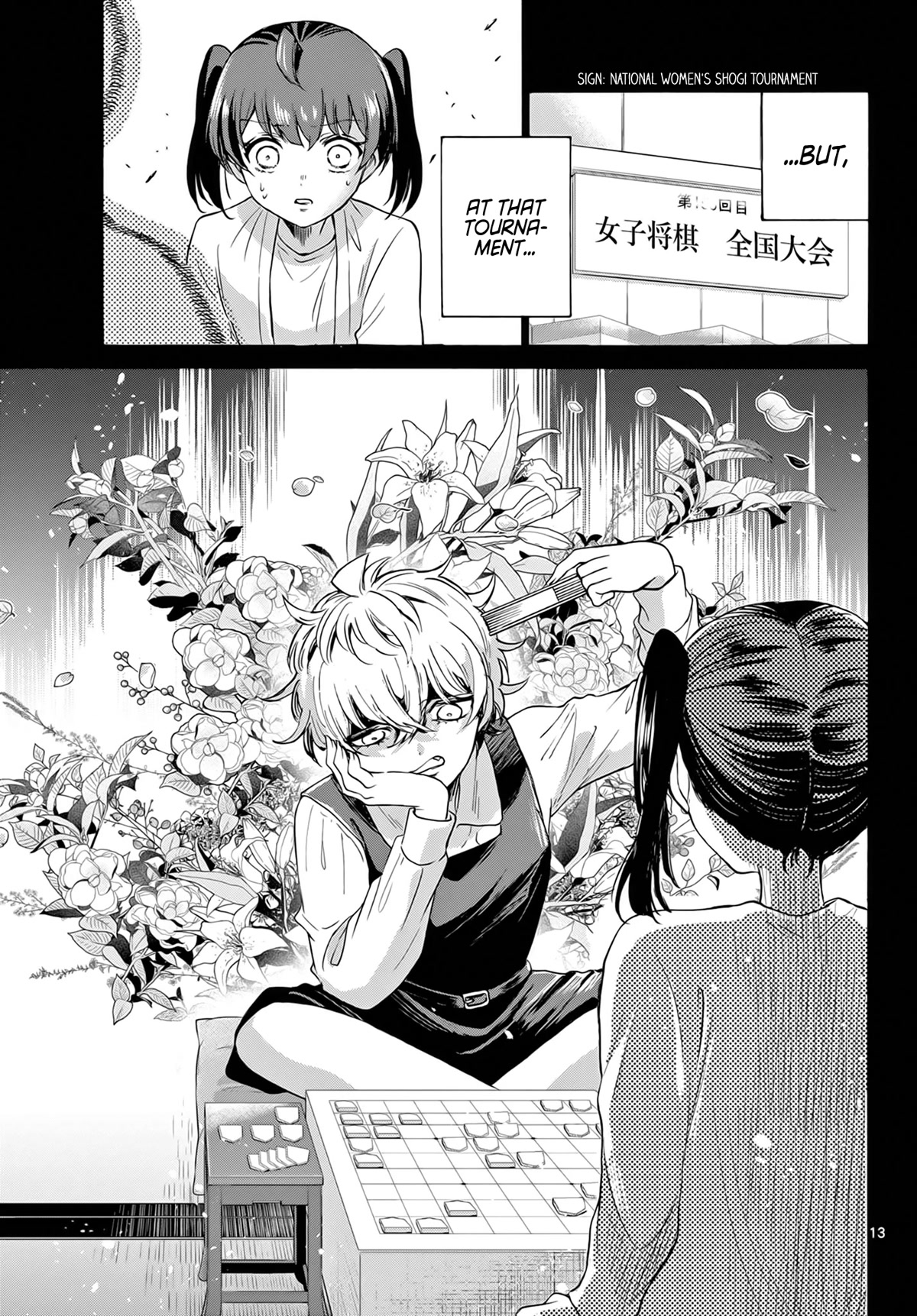 Mikadono Sanshimai wa Angai, Choroi Chapter 44 page 13 - Chapter 44: Letting sparks fly.