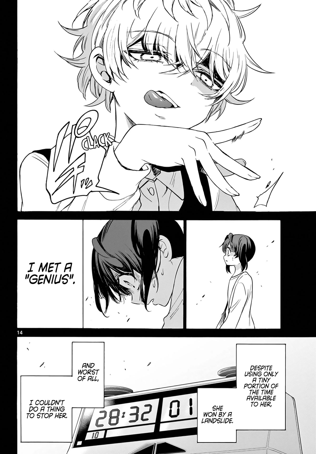 Mikadono Sanshimai wa Angai, Choroi Chapter 44 page 14 - Chapter 44: Letting sparks fly.
