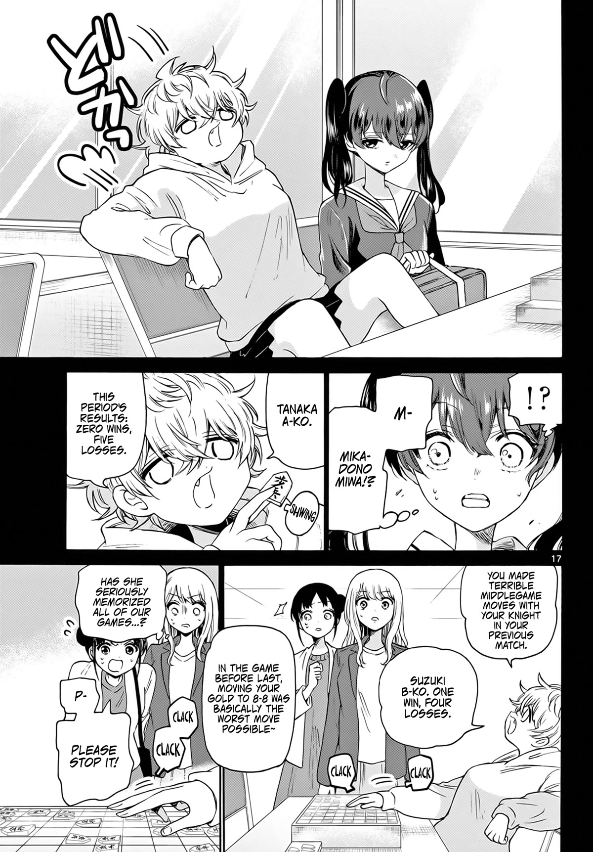 Mikadono Sanshimai wa Angai, Choroi Chapter 44 page 17 - Chapter 44: Letting sparks fly.