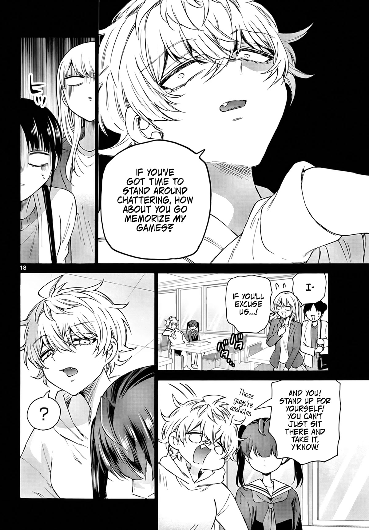 Mikadono Sanshimai wa Angai, Choroi Chapter 44 page 18 - Chapter 44: Letting sparks fly.