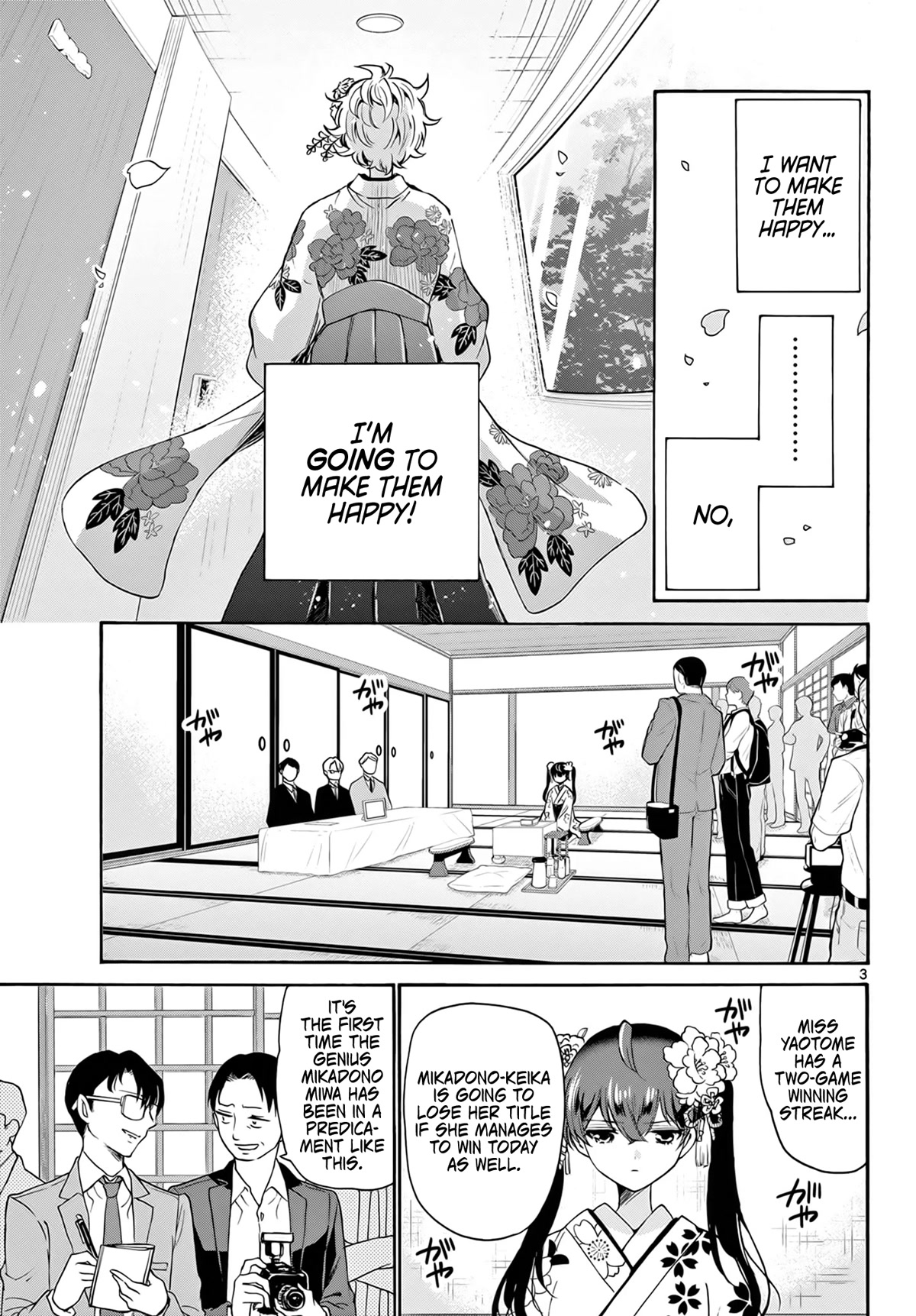 Mikadono Sanshimai wa Angai, Choroi Chapter 44 page 3 - Chapter 44: Letting sparks fly.