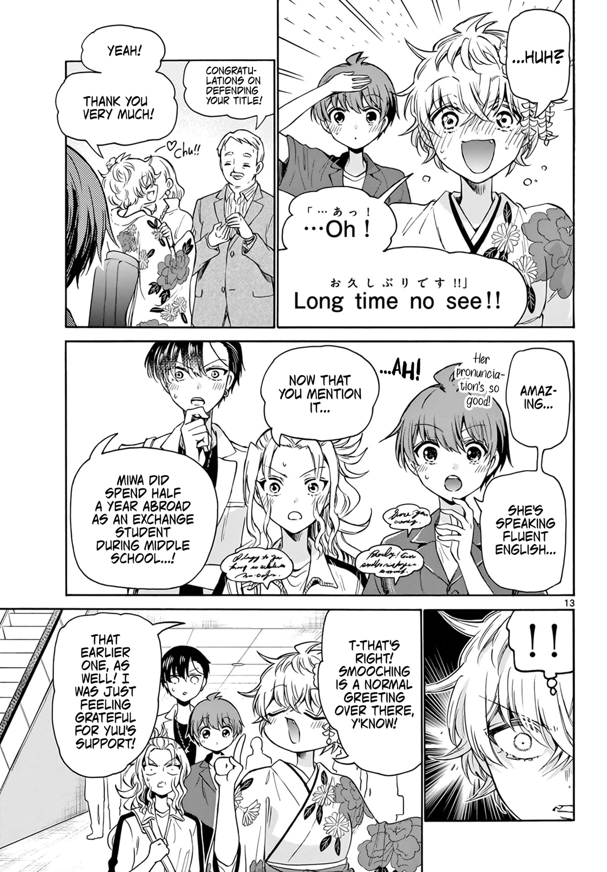 Mikadono Sanshimai wa Angai, Choroi Chapter 45 page 13 - Chapter 45: There's that face.