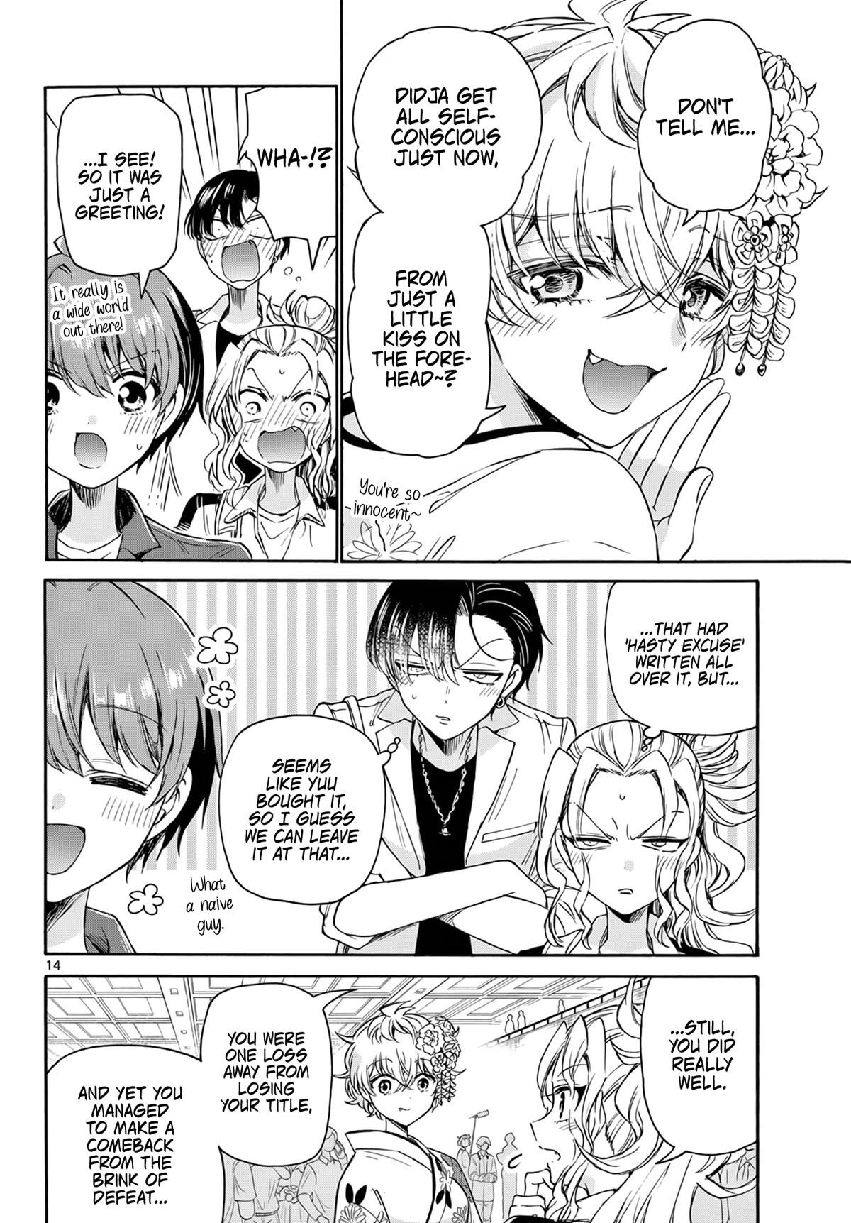Mikadono Sanshimai wa Angai, Choroi Chapter 45 page 14 - Chapter 45: There's that face.