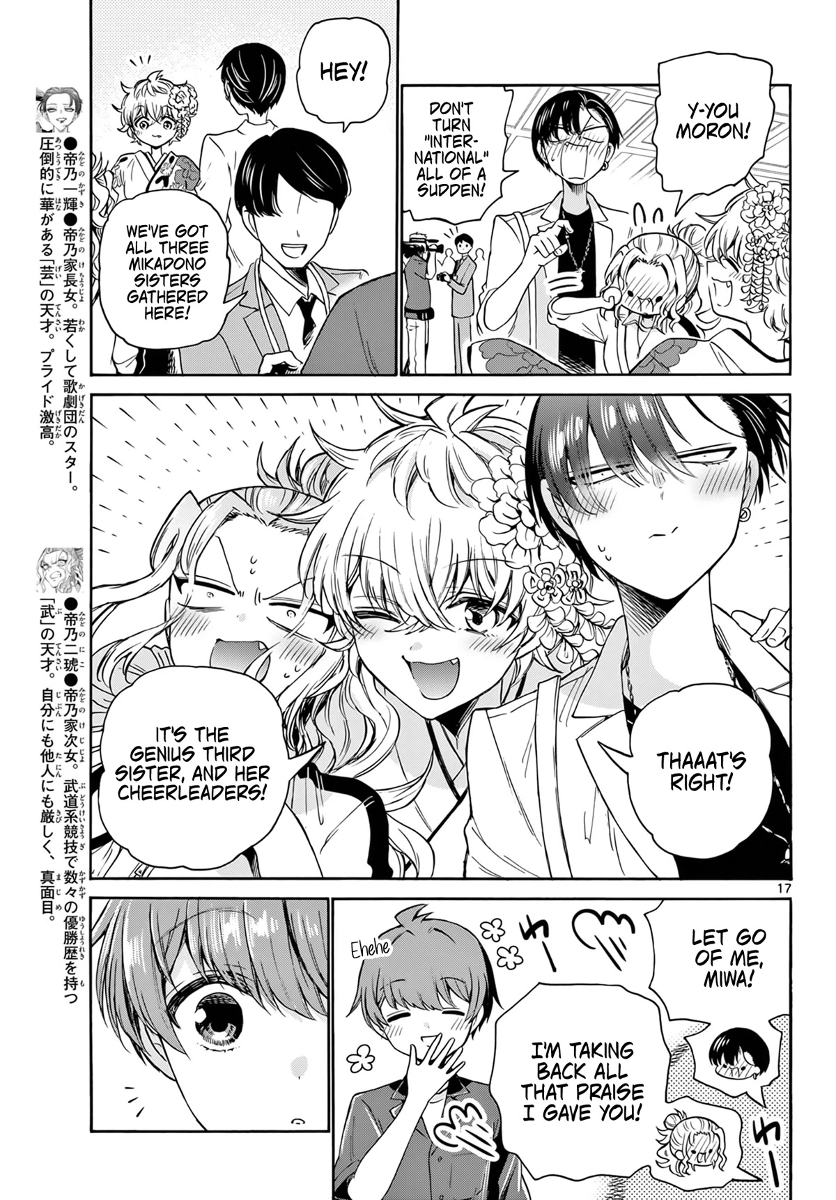 Mikadono Sanshimai wa Angai, Choroi Chapter 45 page 17 - Chapter 45: There's that face.