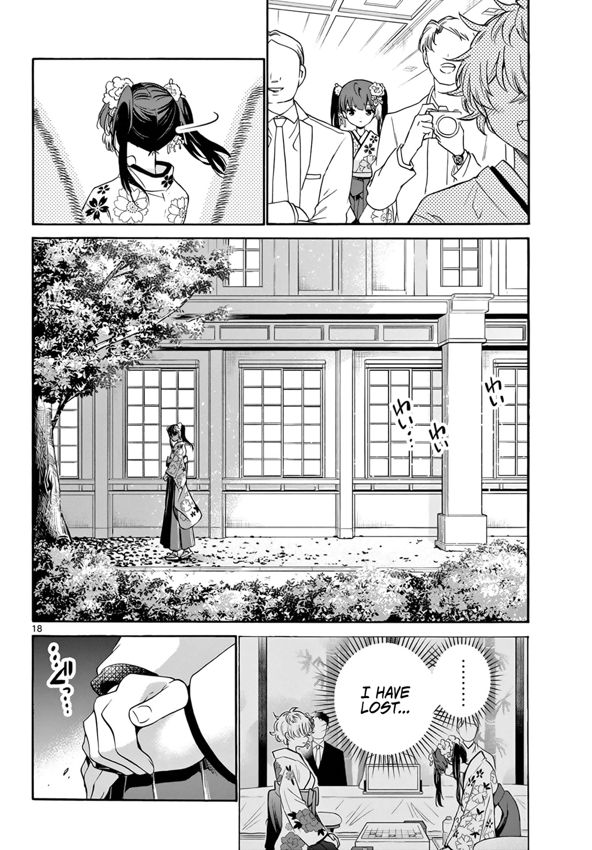 Mikadono Sanshimai wa Angai, Choroi Chapter 45 page 18 - Chapter 45: There's that face.