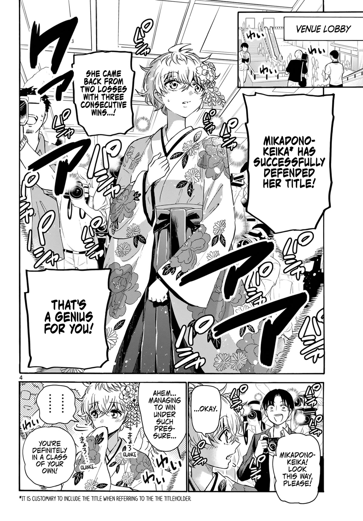 Mikadono Sanshimai wa Angai, Choroi Chapter 45 page 4 - Chapter 45: There's that face.