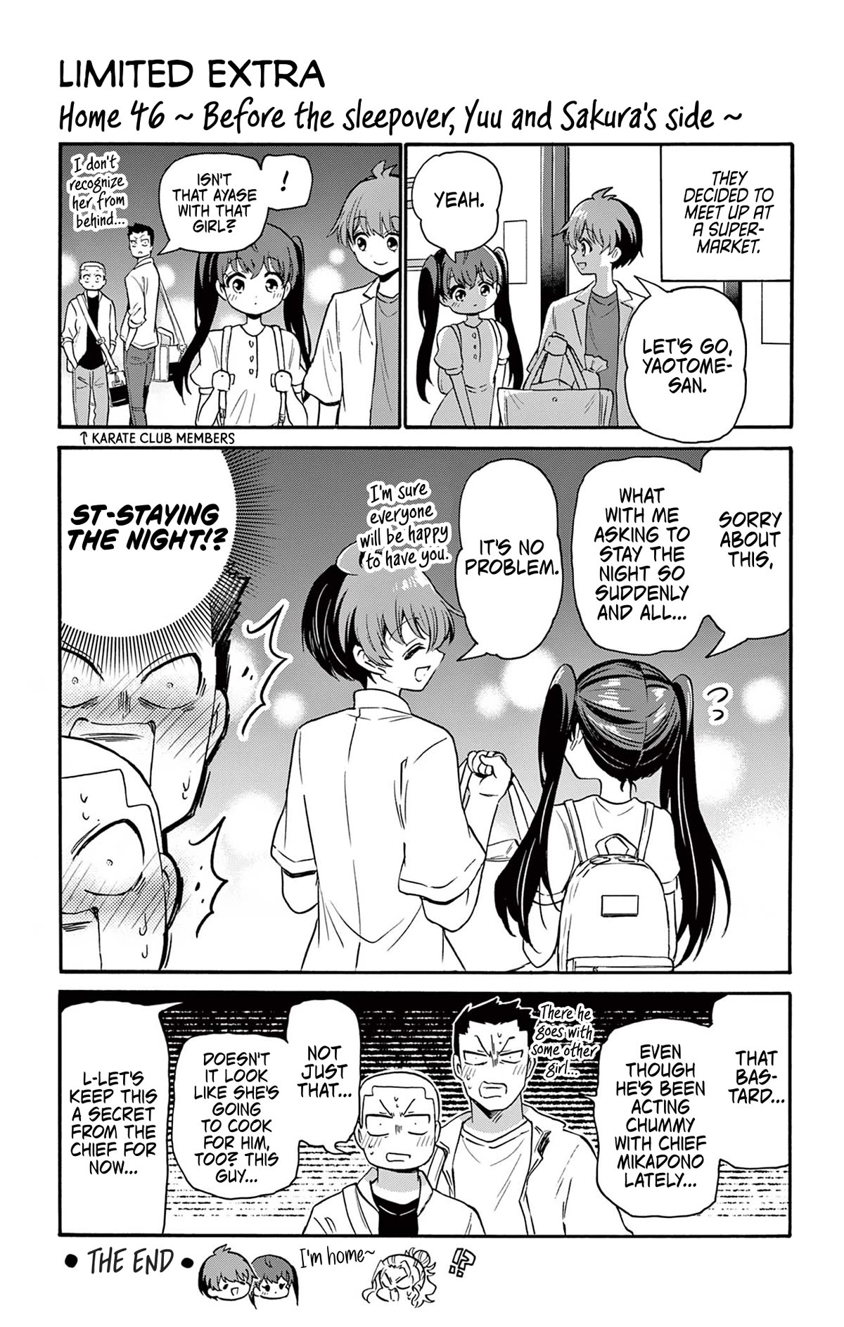Mikadono Sanshimai wa Angai, Choroi Chapter 46.5 page 7 - Chapter 46.5