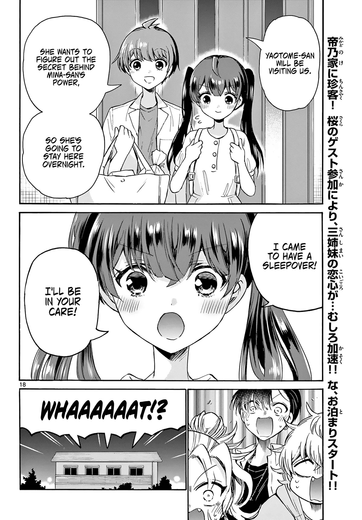 Mikadono Sanshimai wa Angai, Choroi Chapter 46 page 18 - Chapter 46: A protagonist.