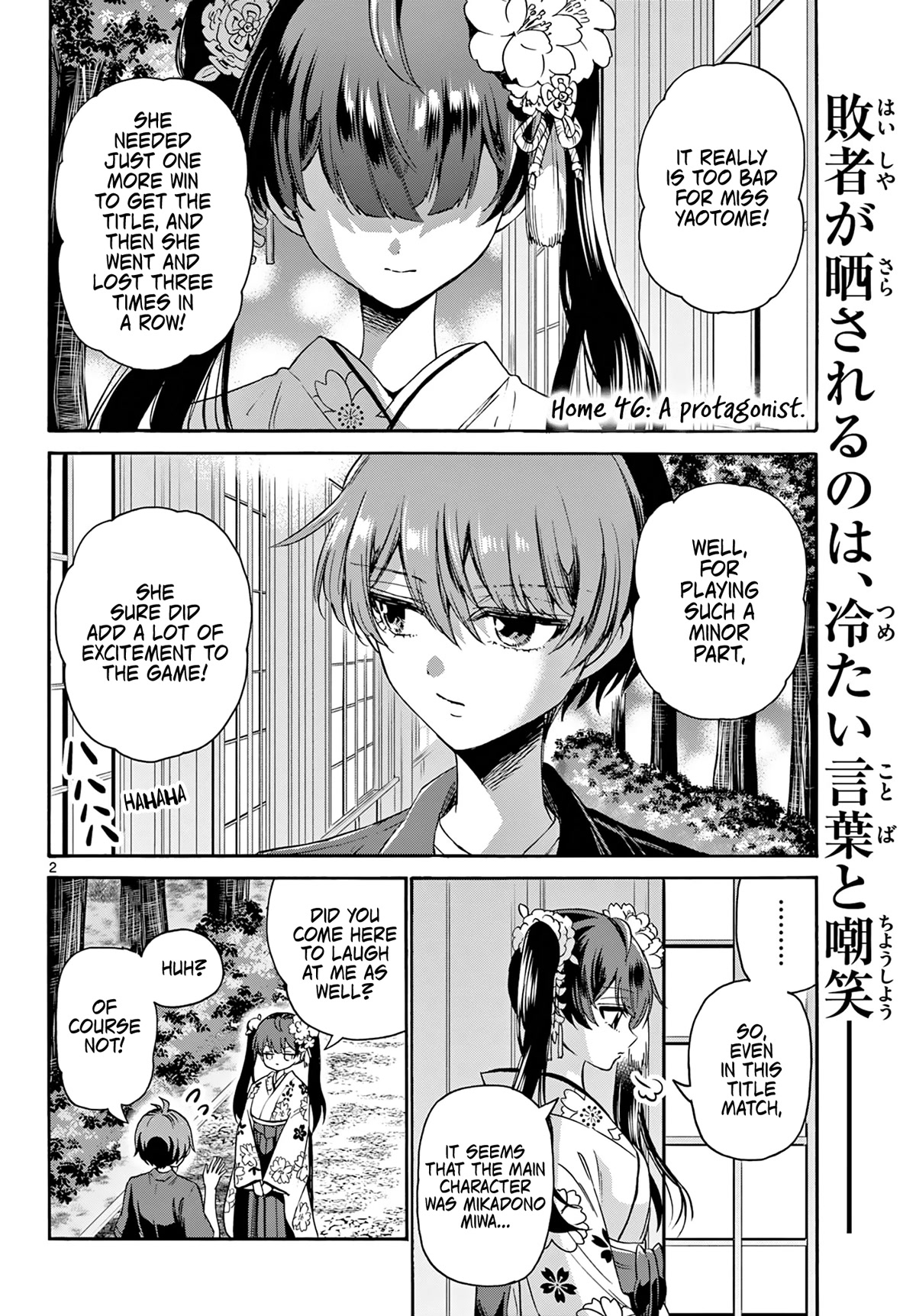 Mikadono Sanshimai wa Angai, Choroi Chapter 46 page 2 - Chapter 46: A protagonist.