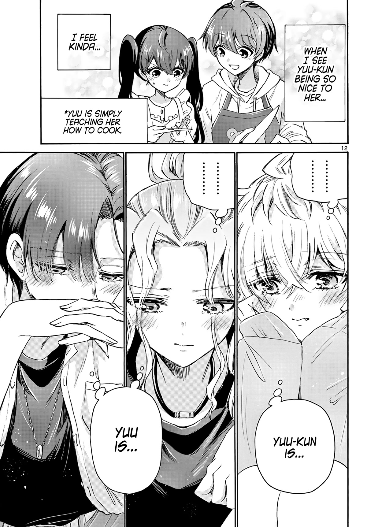 Mikadono Sanshimai wa Angai, Choroi Chapter 47 page 12 - Chapter 47: Different from usual.