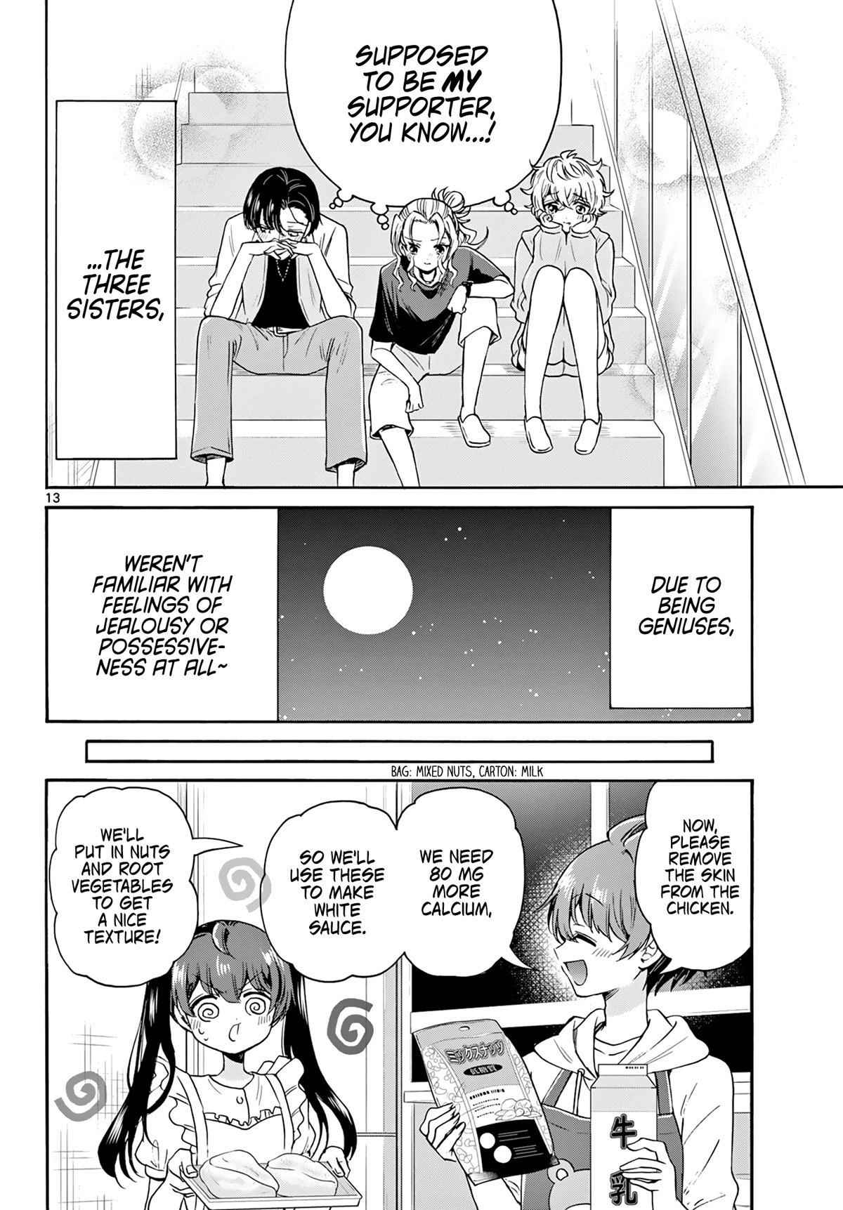 Mikadono Sanshimai wa Angai, Choroi Chapter 47 page 13 - Chapter 47: Different from usual.