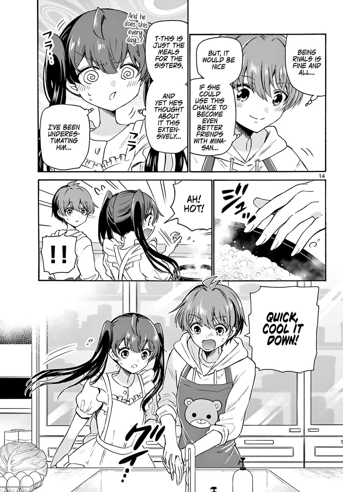 Mikadono Sanshimai wa Angai, Choroi Chapter 47 page 14 - Chapter 47: Different from usual.