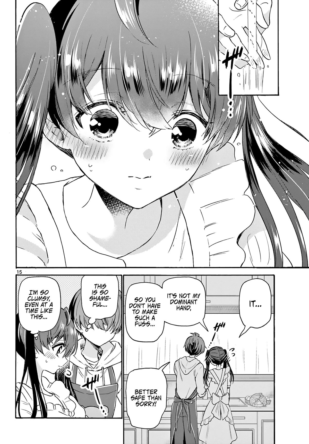 Mikadono Sanshimai wa Angai, Choroi Chapter 47 page 15 - Chapter 47: Different from usual.
