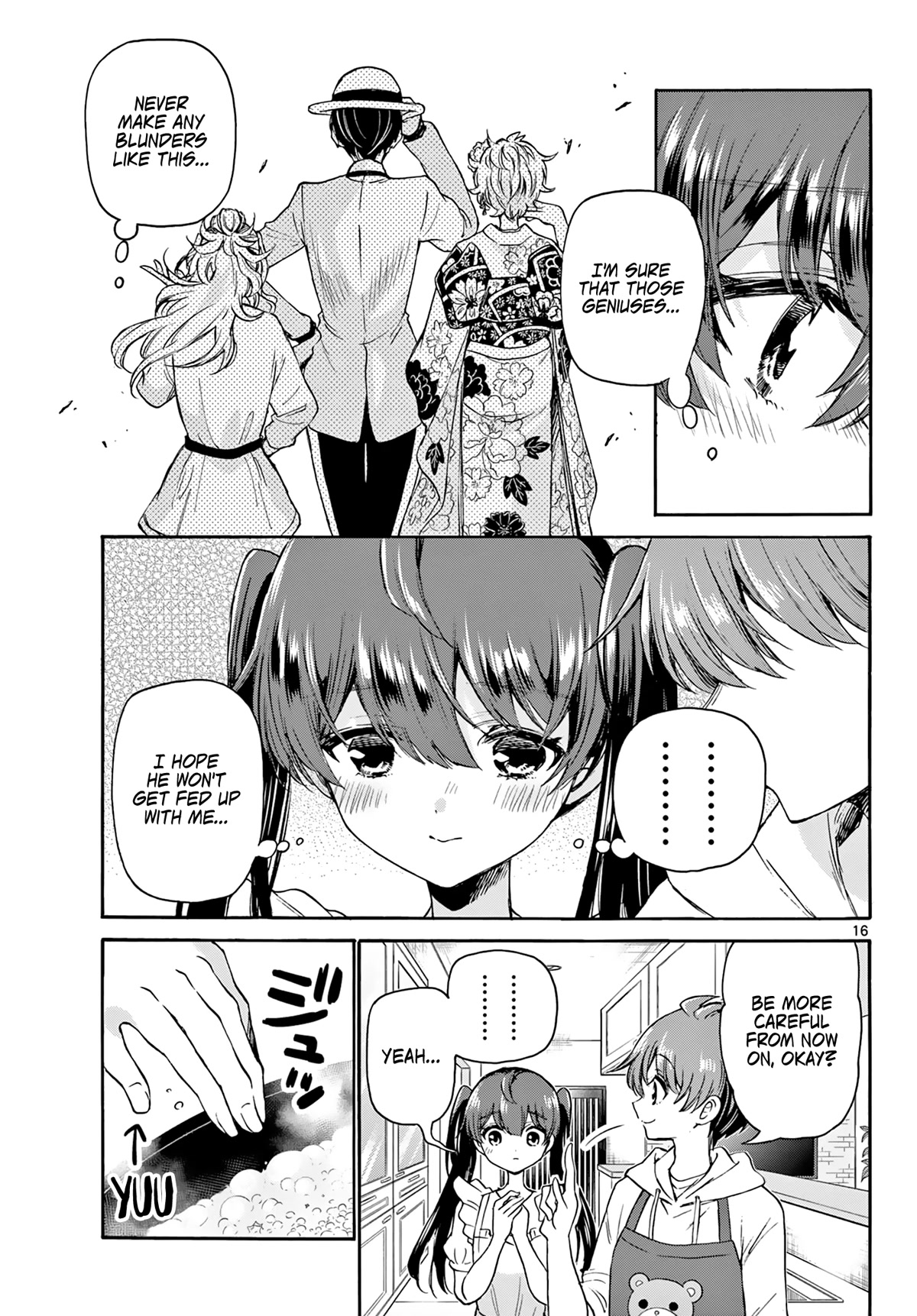 Mikadono Sanshimai wa Angai, Choroi Chapter 47 page 16 - Chapter 47: Different from usual.