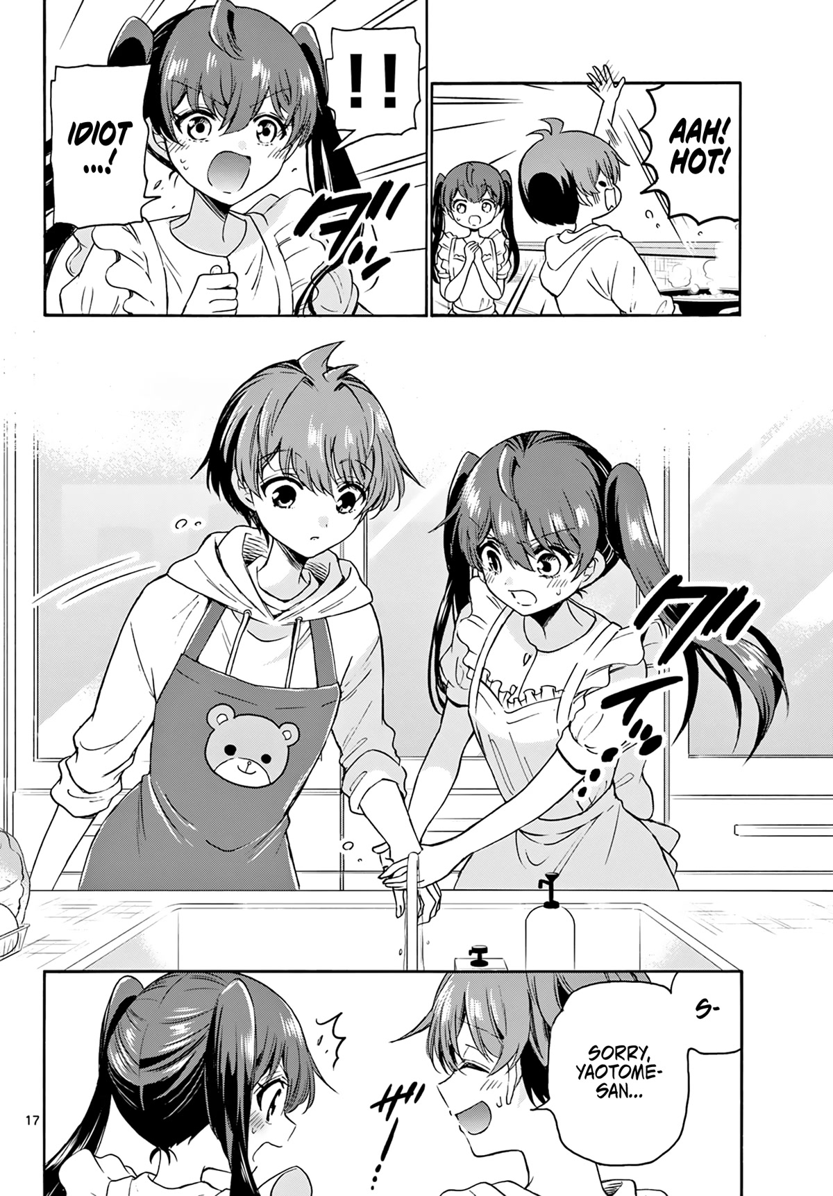 Mikadono Sanshimai wa Angai, Choroi Chapter 47 page 17 - Chapter 47: Different from usual.
