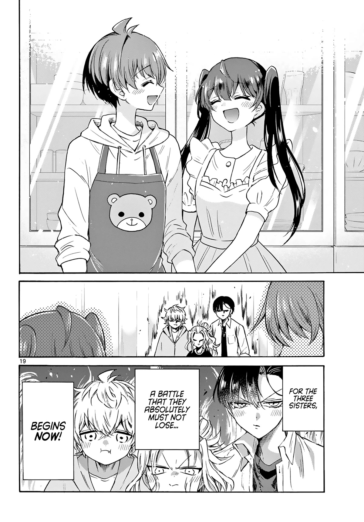 Mikadono Sanshimai wa Angai, Choroi Chapter 47 page 19 - Chapter 47: Different from usual.