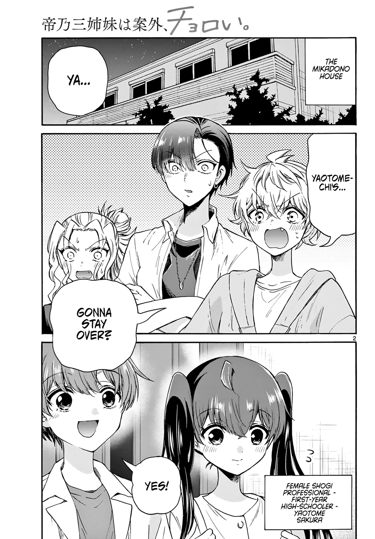 Mikadono Sanshimai wa Angai, Choroi Chapter 47 page 2 - Chapter 47: Different from usual.