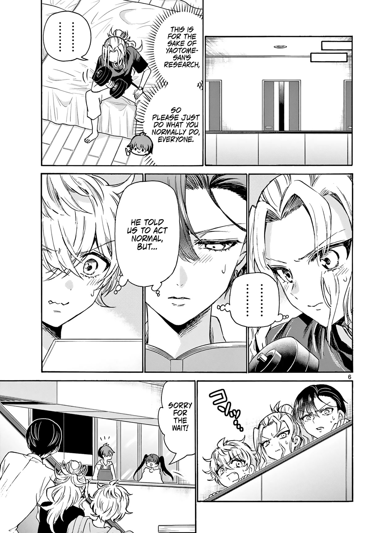 Mikadono Sanshimai wa Angai, Choroi Chapter 47 page 6 - Chapter 47: Different from usual.