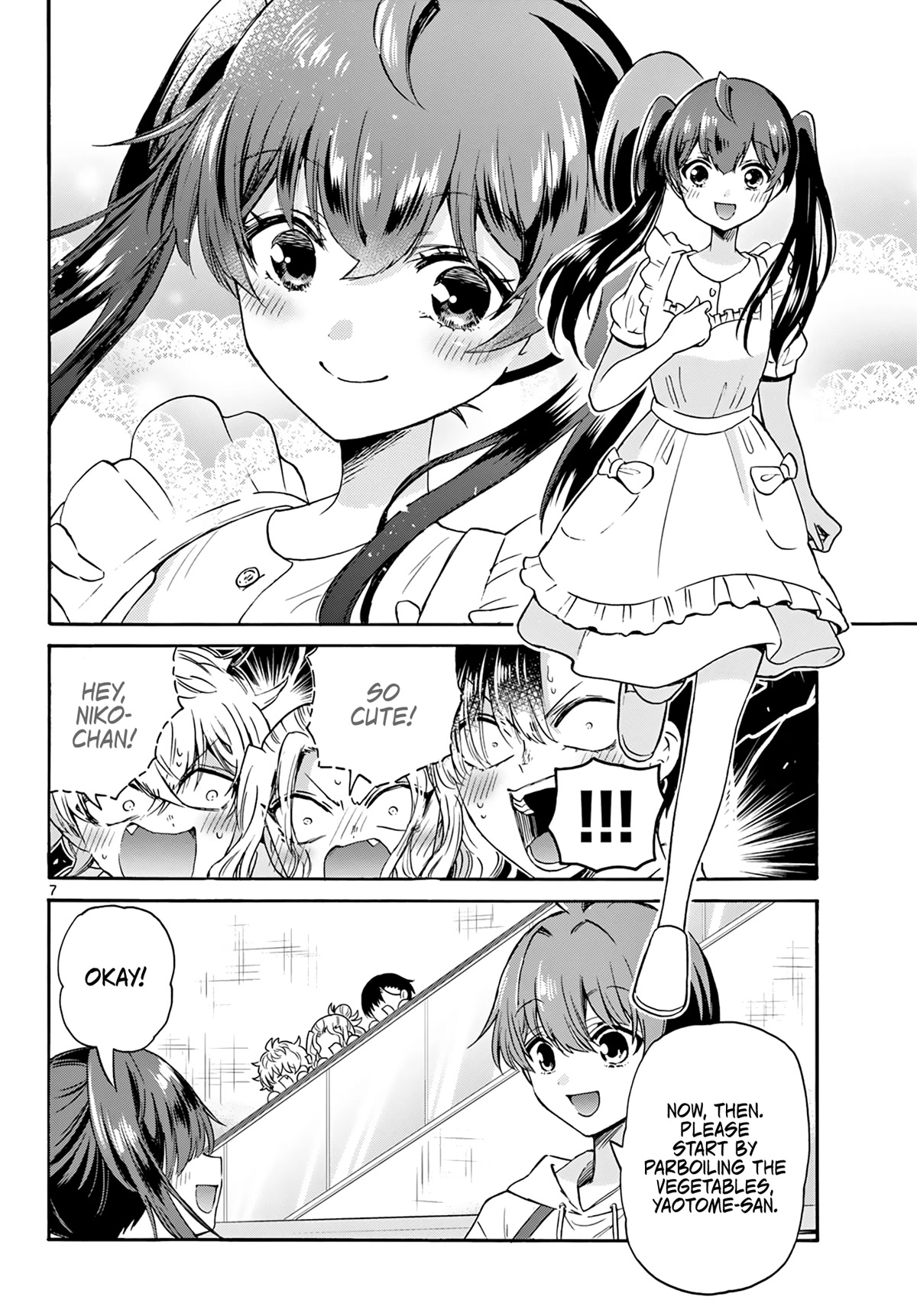 Mikadono Sanshimai wa Angai, Choroi Chapter 47 page 7 - Chapter 47: Different from usual.
