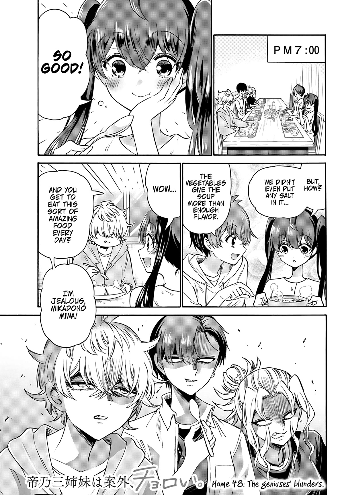 Mikadono Sanshimai wa Angai, Choroi Chapter 48 page 1 - Chapter 48: The geniuses' blunders.