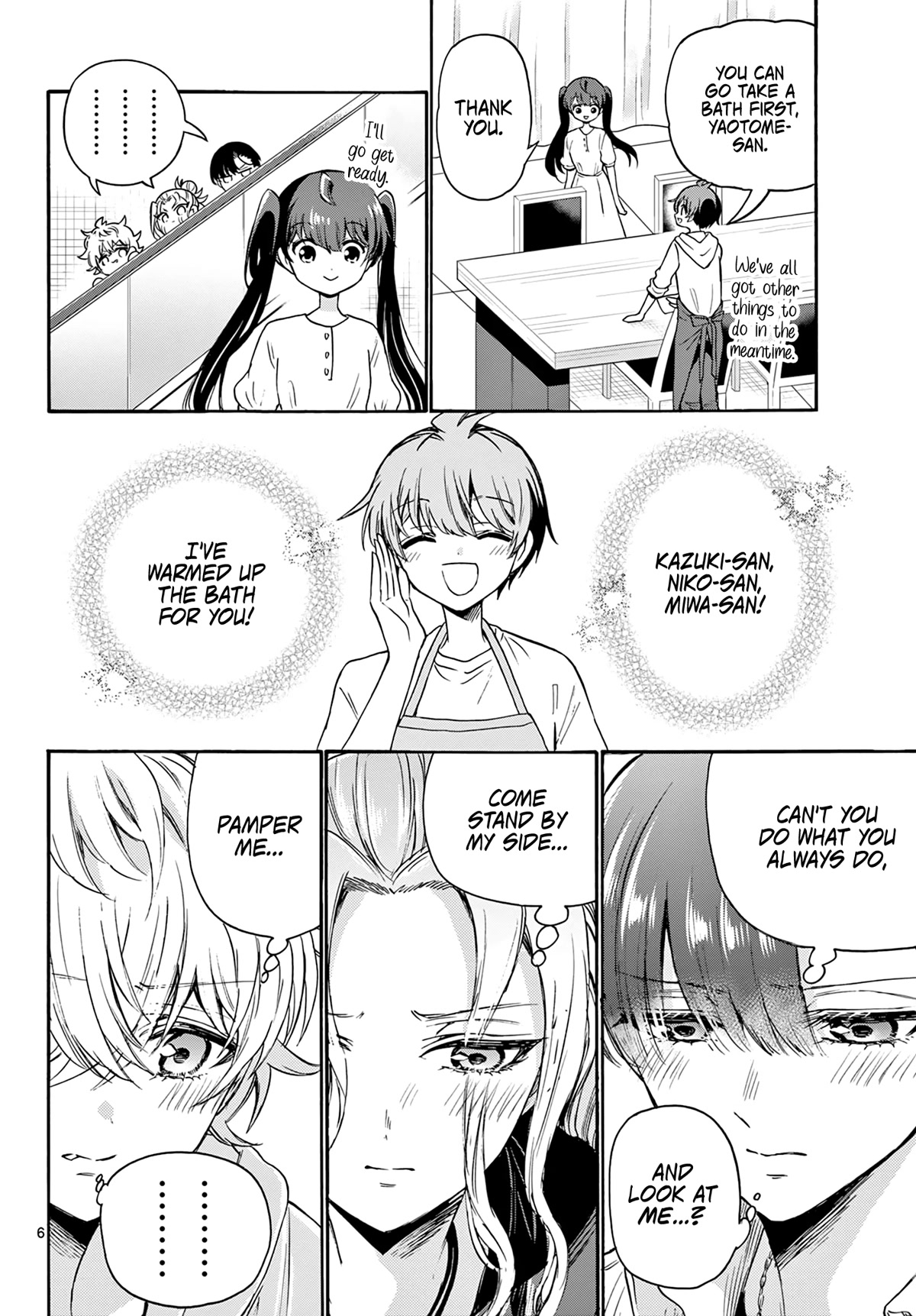 Mikadono Sanshimai wa Angai, Choroi Chapter 48 page 6 - Chapter 48: The geniuses' blunders.