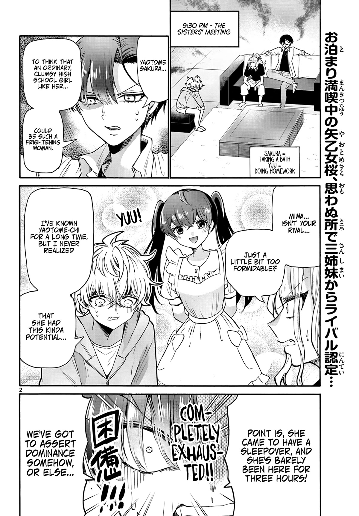 Mikadono Sanshimai wa Angai, Choroi Chapter 49 page 2 - Chapter 49: That kind of killer technique.