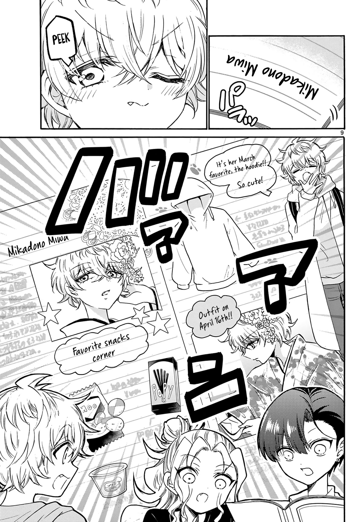 Mikadono Sanshimai wa Angai, Choroi Chapter 49 page 9 - Chapter 49: That kind of killer technique.