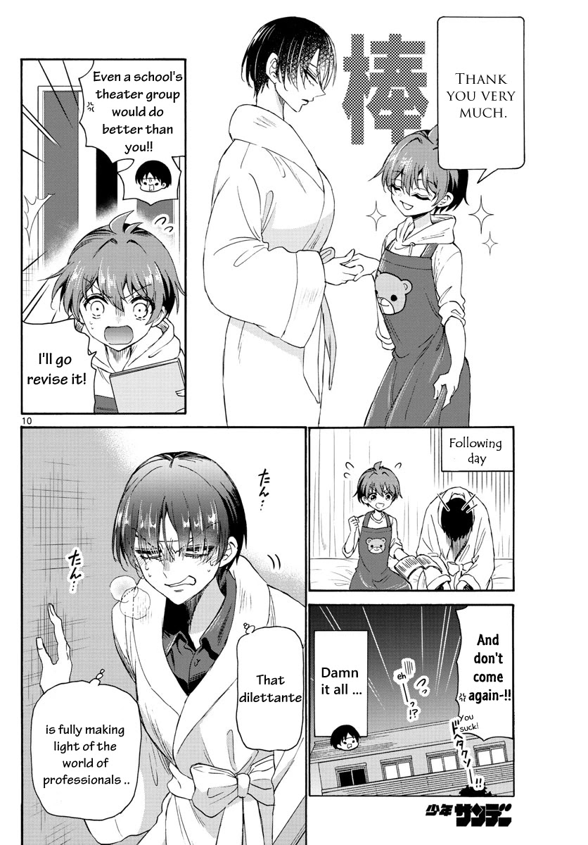 Mikadono Sanshimai wa Angai, Choroi Chapter 5 page 10 - Chapter 5: Her secret