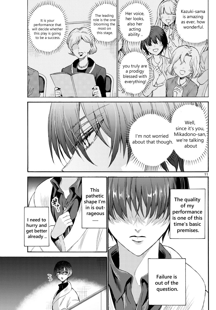 Mikadono Sanshimai wa Angai, Choroi Chapter 5 page 11 - Chapter 5: Her secret